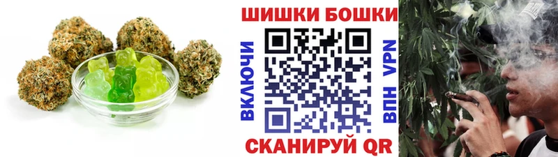 Печенье с ТГК конопля  дарнет шоп  Канск 