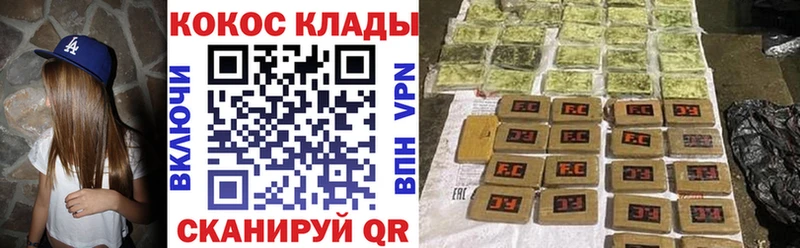 Cocaine 98%  Канск 