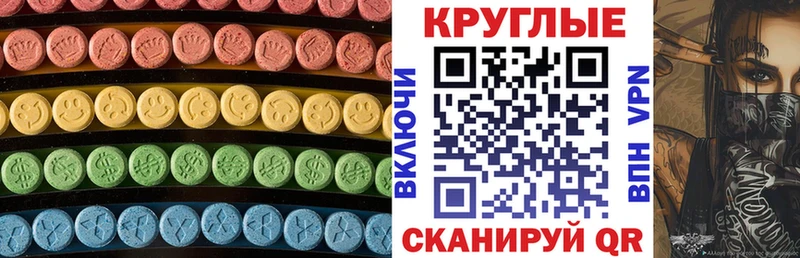ссылка на мегу tor  Канск  ЭКСТАЗИ louis Vuitton  где купить наркотик 