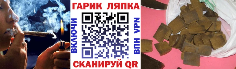 ГАШИШ AMNESIA HAZE  kraken зеркало  Канск 