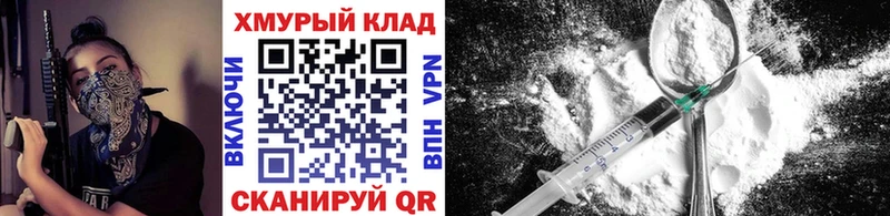 мега как зайти  Канск  Героин афганец 