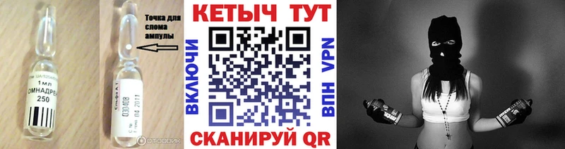 Кетамин VHQ кракен рабочий сайт Канск