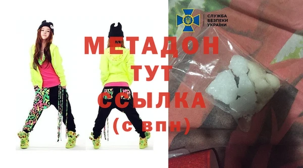 МДМА Абинск