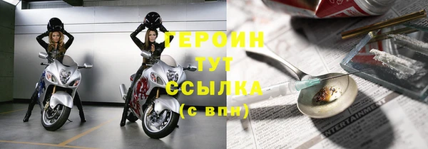 MDMA Premium VHQ Пестово
