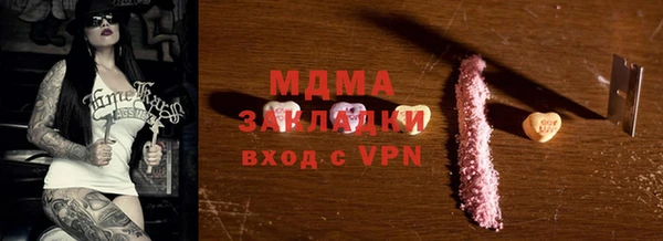 бутик Абаза