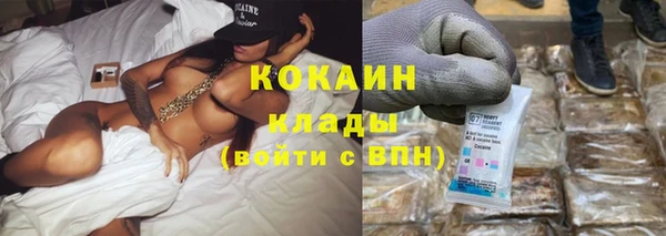 соль курить ск Осинники