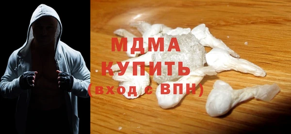 бутик Абаза