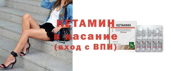 мескалин Осташков