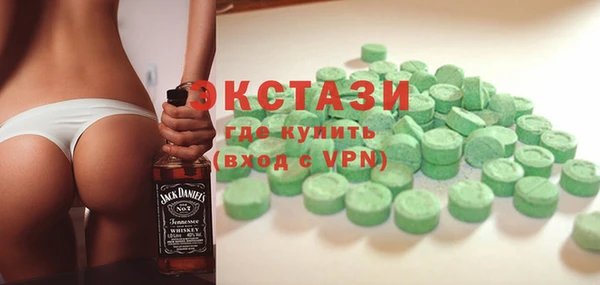 соль курить ск Осинники