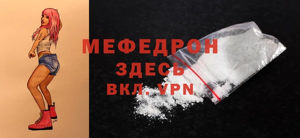 MDMA Premium VHQ Пестово