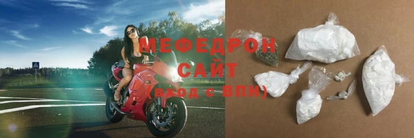 мескалин Осташков