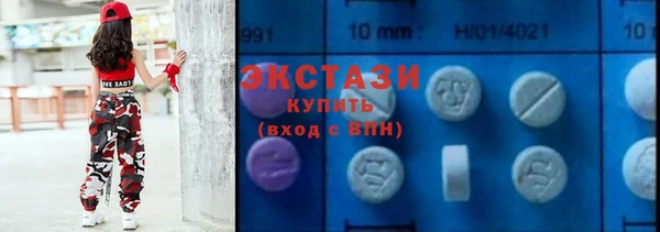 бутик Абаза