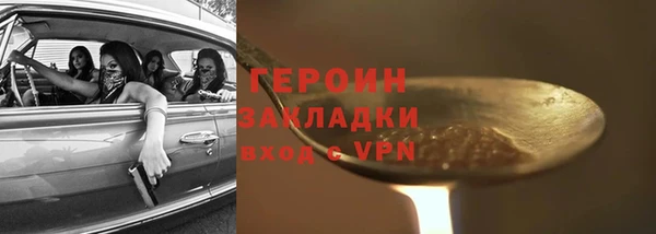 соль курить ск Осинники