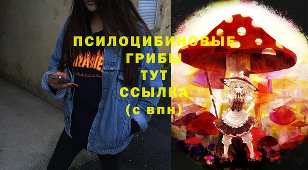МДМА Абинск