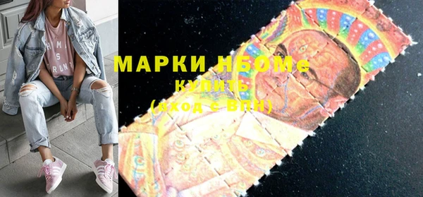 соль курить ск Осинники
