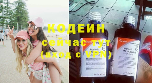 соль курить ск Осинники