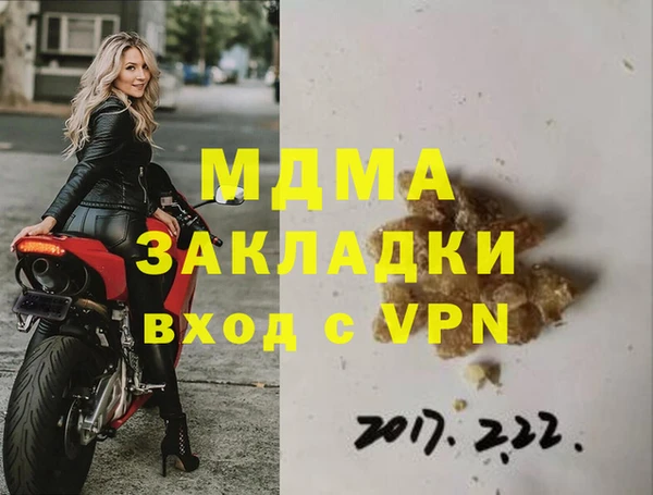 мдпв Абдулино