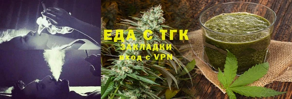 мескалин Осташков