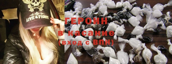 соль курить ск Осинники