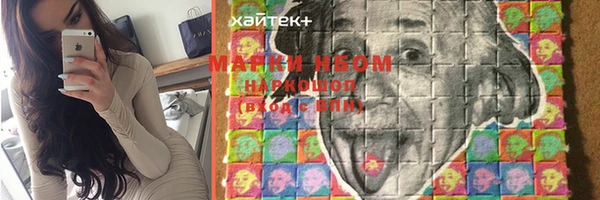 мескалин Осташков