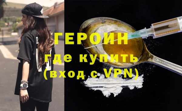 МДМА Абинск