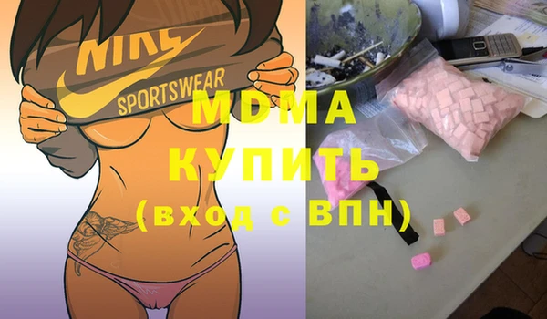 бутик Абаза
