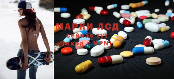 МДМА Абинск