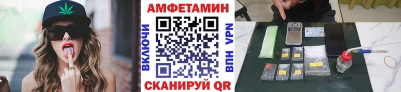 Метамфетамин витя как найти закладки Канск