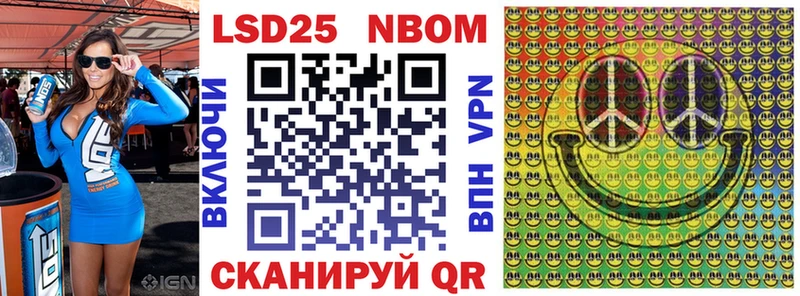 Наркотические марки 1,5мг  omg ссылки  нарко площадка как зайти  цены наркотик  Канск 