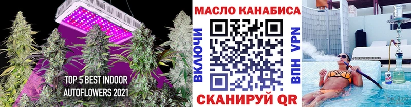 ТГК жижа  даркнет состав  Канск  как найти закладки 